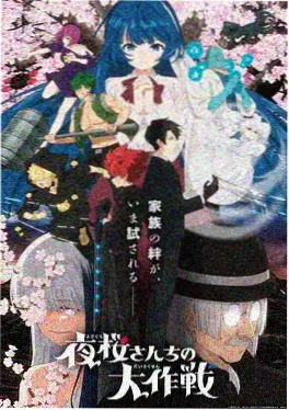 年级第一的伪装术 漫画封面