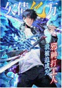 逆光少年 动漫封面